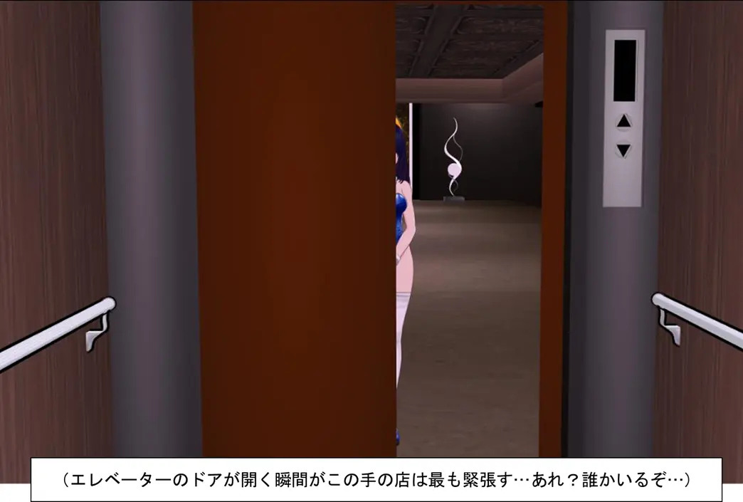 エレベーターで待ち構える案内役Manami