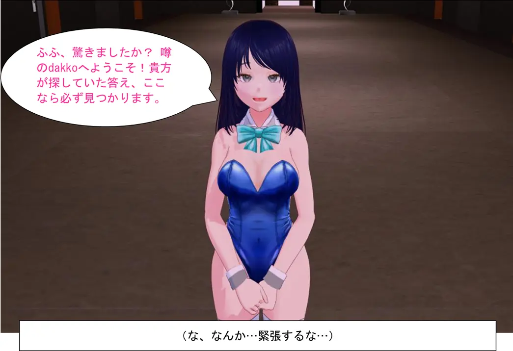 優しく微笑む案内役のアップ
